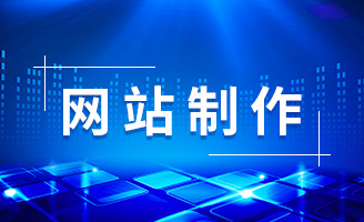 B2B 企业获客难？北京工业网站开发：如何打造高信任度的营销型官网